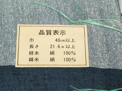平和屋着物▼男性　紬　反物　着尺　アンサンブル　霞文　証紙付き　キングサイズ　逸品　未使用　DABJ4618zy
