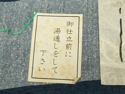 平和屋着物▼男性　紬　反物　着尺　アンサンブル　霞文　証紙付き　キングサイズ　逸品　未使用　DABJ4618zy