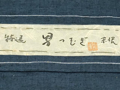 平和屋着物▼男性　紬　反物　着尺　アンサンブル　霞文　証紙付き　キングサイズ　逸品　未使用　DABJ4618zy