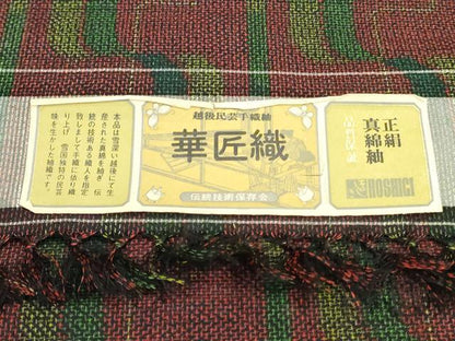 平和屋着物▼真綿紬　反物　着尺　華匠織　幾何学文　証紙付き　逸品　未使用　DABJ4642zy
