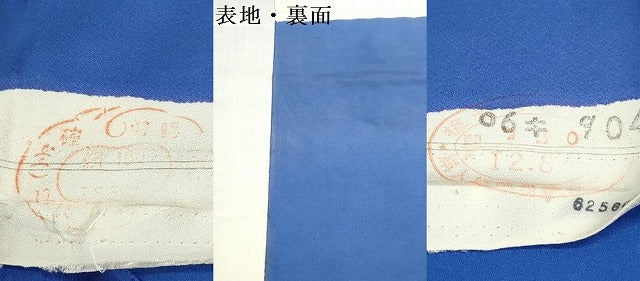 平和屋着物▼付下げ　反物　着尺　刺繍　花唐草文　金彩　逸品　未使用　DABJ4649zy