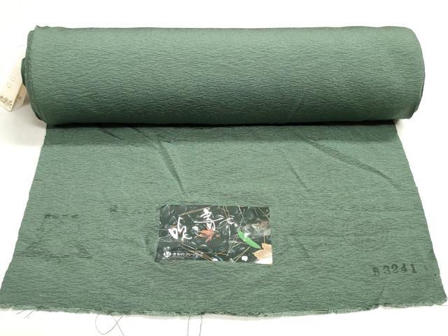 平和屋着物▼付下げ　反物　着尺　駒刺繍　総刺繍　草花松葉文　金糸　上代29万円　逸品　未使用　DABJ4650zy