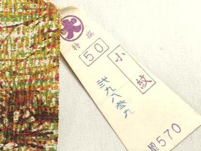 平和屋着物▼小紋　反物　着尺　作家物　枝松文　逸品　未使用　DABJ4652zy