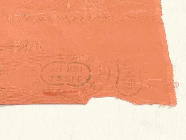 平和屋着物▼色無地　反物　着尺　樹林地紋　鉛丹色　逸品　未使用　DABJ4657zy