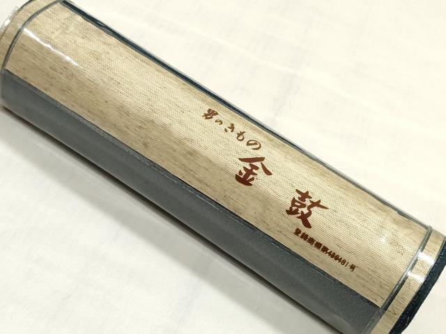 平和屋着物▼男性　紬　反物　着尺　アンサンブル　80亀甲　総詰め　証紙付き　未使用　DABJ4661zy