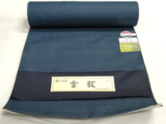 平和屋着物▼男性　紬　反物　着尺　アンサンブル　80亀甲　総詰め　証紙付き　未使用　DABJ4661zy