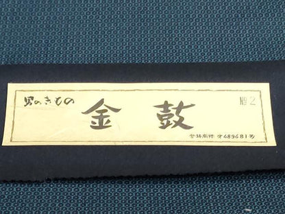 平和屋着物▼男性　紬　反物　着尺　アンサンブル　80亀甲　総詰め　証紙付き　未使用　DABJ4661zy