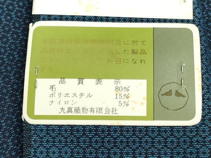 平和屋着物▼男性　紬　反物　着尺　アンサンブル　80亀甲　総詰め　証紙付き　未使用　DABJ4661zy
