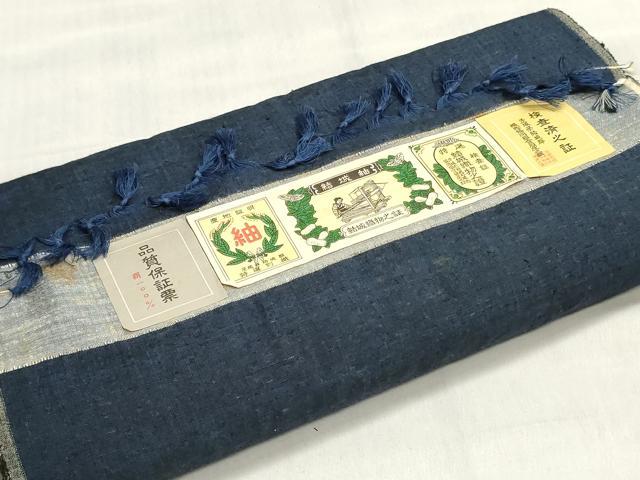 平和屋着物▼男性　結城紬　反物　着尺　アンサンブル　紺青色　証紙付き　逸品　未使用　DABJ4662zy