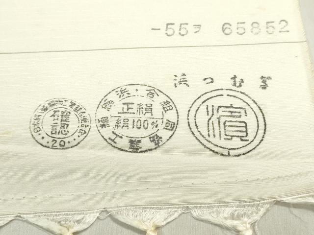 平和屋着物▼白生地　反物　着尺　上代紬　生成り色　逸品　未使用　DABJ4666zy