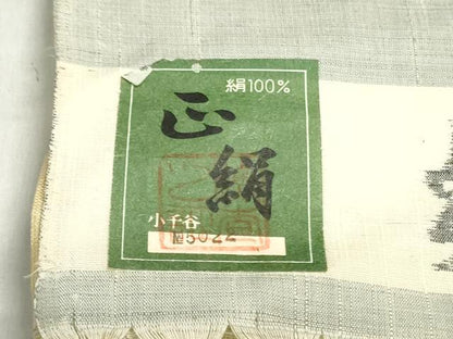 平和屋着物●結城紬　反物　着尺　霞文　証紙付き　逸品　未使用　DABJ4667zy