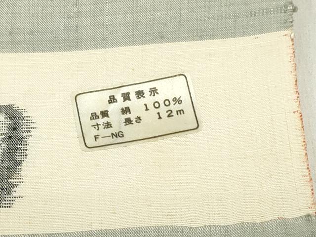 平和屋着物●結城紬　反物　着尺　霞文　証紙付き　逸品　未使用　DABJ4667zy