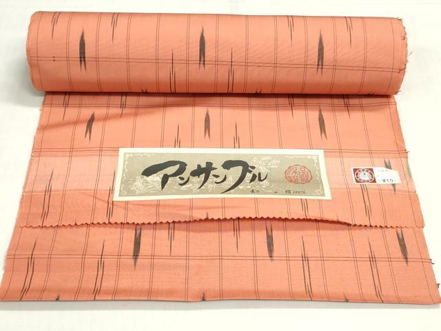 平和屋着物▼紬　反物　着尺　アンサンブル　絣文様　証紙付き　逸品　未使用　DABJ4670zy