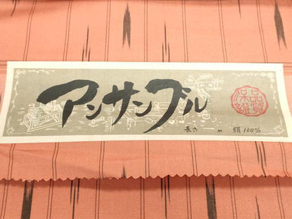 平和屋着物▼紬　反物　着尺　アンサンブル　絣文様　証紙付き　逸品　未使用　DABJ4670zy