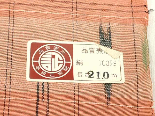 平和屋着物▼紬　反物　着尺　アンサンブル　絣文様　証紙付き　逸品　未使用　DABJ4670zy