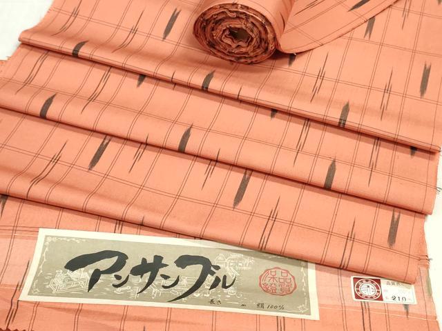 平和屋着物▼紬　反物　着尺　アンサンブル　絣文様　証紙付き　逸品　未使用　DABJ4670zy