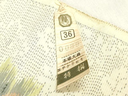 平和屋着物▼本場大島紬　白大島　反物　着尺　草花文　逸品　未使用　DABJ4672zy