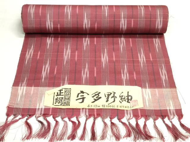 平和屋着物▼宇多野紬　反物　着尺　間道　証紙付き　逸品　未使用　DABJ4673zy