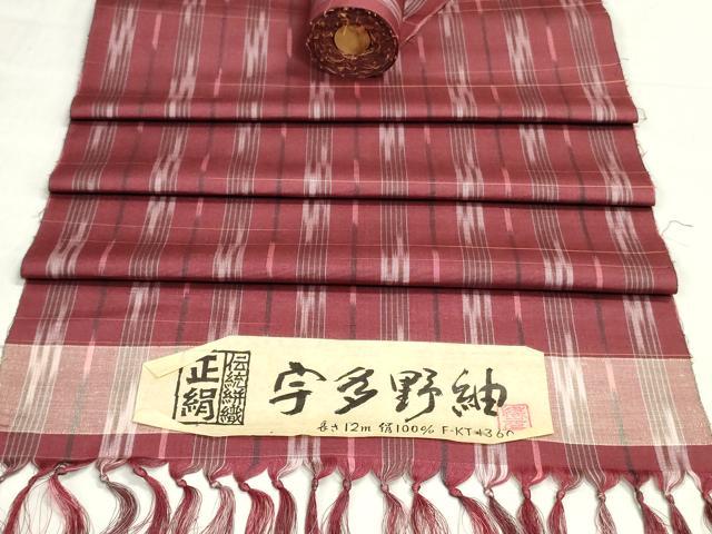 平和屋着物▼宇多野紬　反物　着尺　間道　証紙付き　逸品　未使用　DABJ4673zy