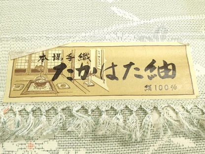 平和屋着物▼たかはた紬　反物　着尺　枝花文　証紙付き　逸品　未使用　DABJ4677zy