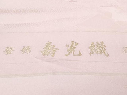 平和屋着物▼色無地　反物　着尺　短冊風景地紋　鴇色　八掛付き　逸品　未使用　DABJ4704zy