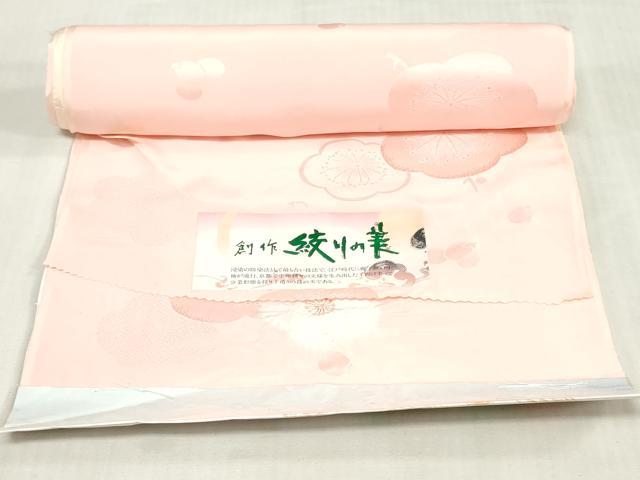 平和屋着物▼長襦袢　反物　着尺　絞り　舞梅地紋　金彩　逸品　未使用　DABJ4707zy