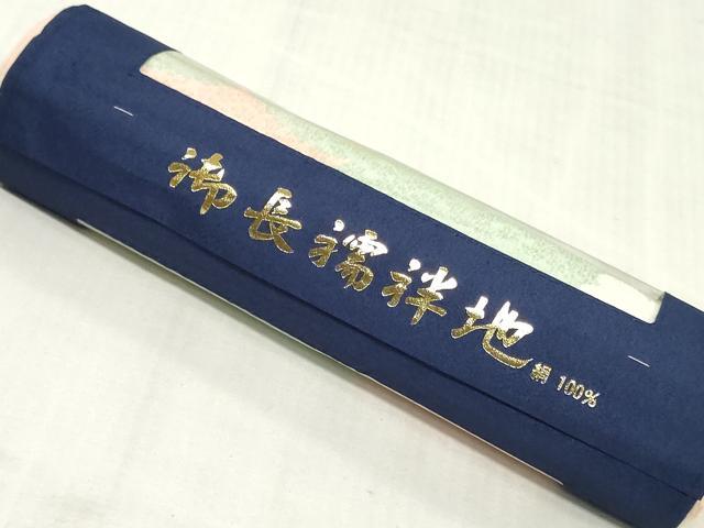 平和屋着物▼長襦袢　反物　着尺　京友禅　舞花文　逸品　未使用　DABJ4710zy