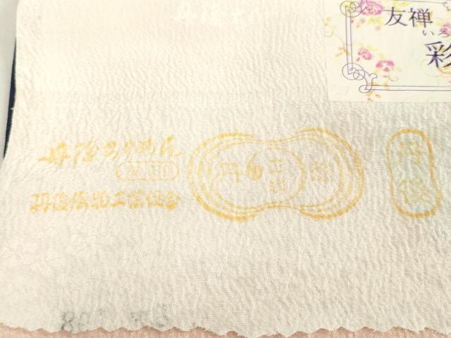 平和屋着物▼長襦袢　反物　着尺　京友禅　舞花文　逸品　未使用　DABJ4710zy