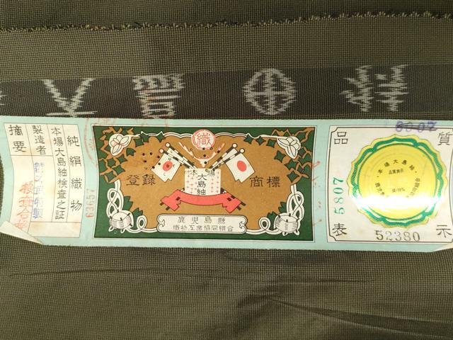 平和屋着物▼男性　本場大島紬　反物　着尺　絣柄　本武特製　証紙付き　逸品　未使用　DABJ4715zy