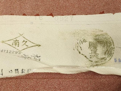 平和屋着物▼江戸小紋　反物　着尺　鮫小紋柄　逸品　未使用　DABJ4716zy