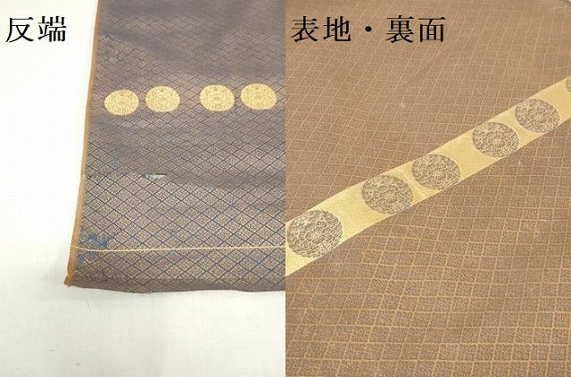 平和屋本店▼丸帯　帯反物　花丸文　金糸　逸品　DABJ4738zy