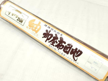 平和屋本店▼和装小物　座布団地　大和紬　甲州織　流水文　未使用　DABJ4745zy