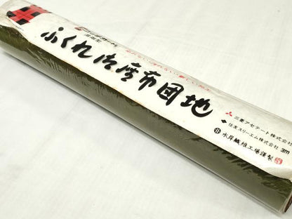 平和屋本店▼和装小物　座布団地　花菱地紋　草色　未使用　DABJ4746zy
