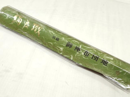 平和屋本店▼和装小物　座布団地　大和紬　草花文　未使用　DABJ4748zy