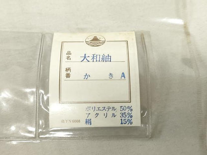 平和屋本店▼和装小物　座布団地　大和紬　草花文　未使用　DABJ4748zy