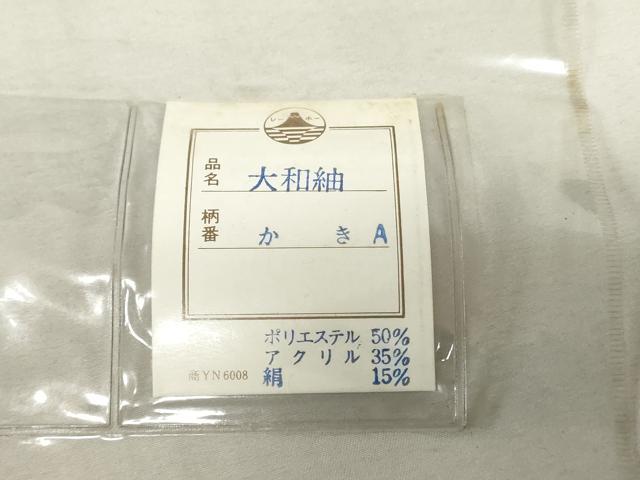 平和屋本店▼和装小物　座布団地　大和紬　草花文　未使用　DABJ4748zy