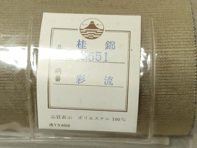 平和屋本店▼和装小物　座布団地　花唐草文　未使用　DABJ4749zy