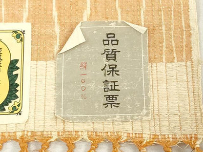平和屋着物▼結城紬　反物　着尺　間道　証紙付き　逸品　未使用　DABJ4752zy