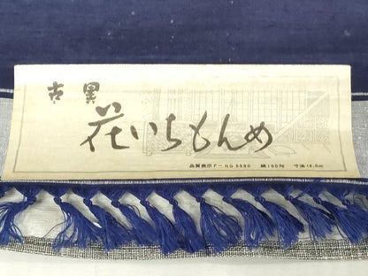 平和屋着物▼十日町紬　反物　着尺　花菱文　枝椿文　証紙付き　逸品　未使用　DABJ4753zy