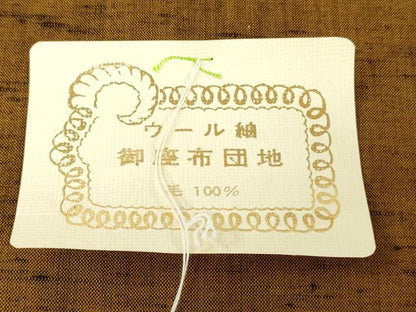 平和屋本店▼和装小物　座布団地　ウール紬　地紙草葉文　未使用　DABJ4790zy
