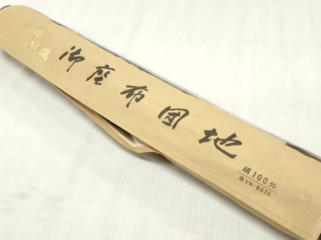 平和屋本店▼和装小物　座布団地　鳳凰花絵皿文　逸品　未使用　DABJ4791zy