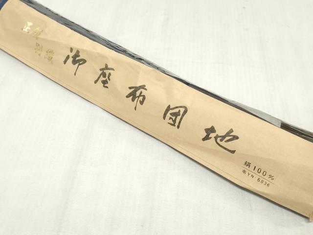 平和屋本店▼和装小物　座布団地　花丸文　逸品　未使用　DABJ4792zy