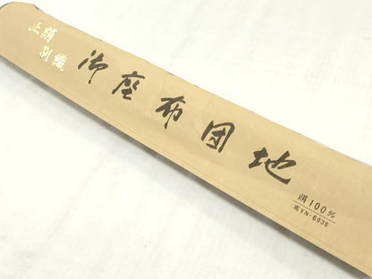 平和屋本店▼和装小物　座布団地　狩猟花文　逸品　未使用　DABJ4793zy