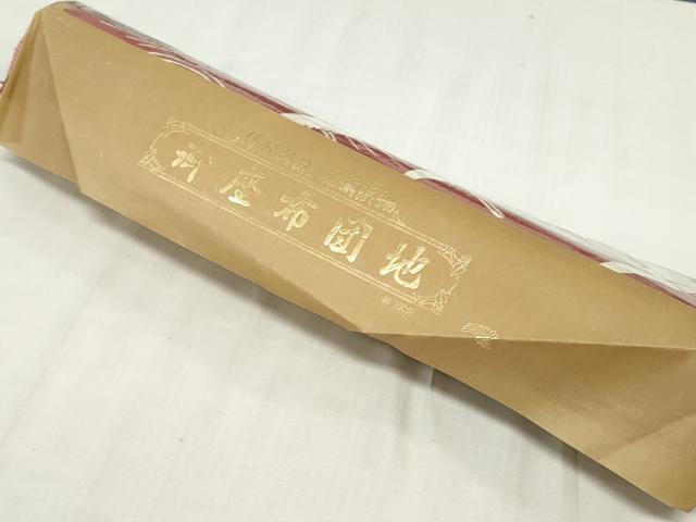 平和屋本店▼和装小物　座布団地　浜紬　飛鶴立波文　逸品　未使用　DABJ4795zy