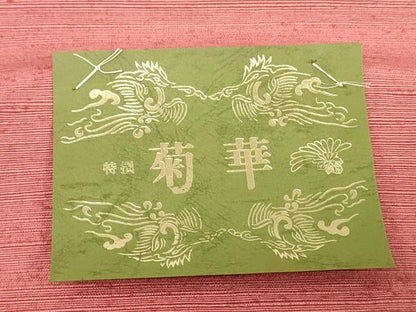 平和屋本店▼和装小物　座布団地　浜紬　飛鶴立波文　逸品　未使用　DABJ4795zy