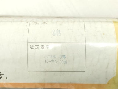 平和屋本店▼和装小物　座布団地　甲州織　枝梅文　未使用　DABJ4799zy