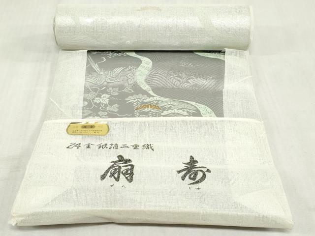 平和屋着物▼名古屋帯　帯反物　孔雀草花文　24金銀箔二重織　逸品　DABJ4804zy