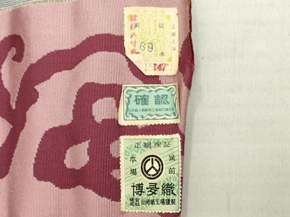 平和屋着物＊夏物　本場筑前博多織　名古屋帯　帯反物　枝花間道　証紙付き　逸品　未使用　DABJ4819zy
