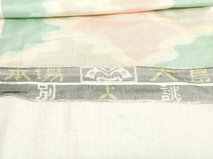 平和屋着物▼本場大島紬　白大島　反物　着尺　7マルキ　霞文　逸品　未使用　DABJ4824zy