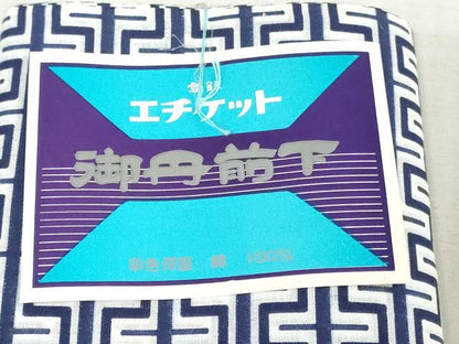 平和屋着物∴夏物　浴衣　反物　着尺　幾何学文　綿　逸品　未使用　DABJ4835zy